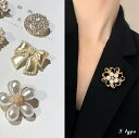 パールブローチ 花のブローチ シルバーピン バッジ ショールピン ブローチ おしゃれ 上品 レディース アクセサリー 結婚式 人気 贈り物 記念日 敬老の日ギフト 母の日 父の日 動物