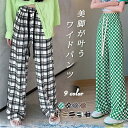 ワイドパンツ レディース 5タイプワイドパンツ チェック柄 千鳥柄 レオパード柄 ロングパンツ ゆったり ファッション ズボン 総ゴム