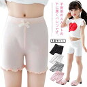 【早い者勝ち★300円Offクーポン】4枚セット 春夏 ペチコート キッズ 140 女の子 スカート 下着 スパッツ 短パンツ ワンピース 子供 レギンス ペチ...