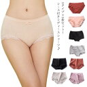 【スーパーSALE半額】3タイプ レディースショーツ レース付き 3枚セット インナー 下着 快適ショーツ 履きやすい キレイ目 伸縮 無地 ハイウエスト 痛くない