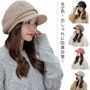 【スーパーSALE半額】全5色 ニット帽 レディース 秋冬 キャップ 帽子 ニットキャップ帽子 ニット 冬 防寒 毛糸 ぼうし ニットキャップ つば付き帽子 耳...