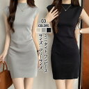 【早い者勝ち★300円Offクーポン】ワンピース ミニ タイト セクシー レディース タイトワンピース ニットワンピース ニット ひざ丈 ワンピ ミニワンピース シンプル 膝丈 可 大人 ロング