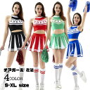 コスプレ チアガール 衣装 チアリーダー 大人 コスプレ衣装 ダンス衣装 セクシー ステージ衣装 ダンス 余興 可愛いコスプレ チア ユニフォーム 女性 赤 ダ ハロウィン 変装 レディース