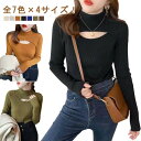 長袖 レイヤード モックネック セーター きれいめ トップス 可愛い ニットセーター S 肌みせ ニット 大きいサイズ 暖かい インナー レディース 秋冬 30代 20代 フェミニン