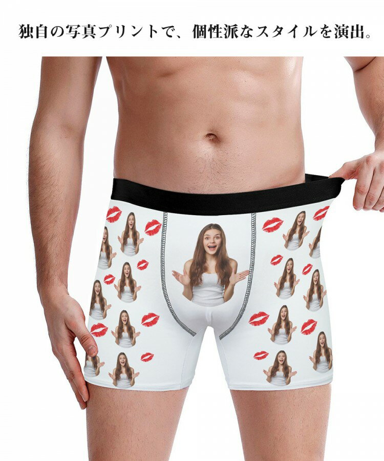 【早い者勝ち★300円Offクーポン】【口紅プリント下着】オリジナルボクサーパンツ メンズ カスタムプリント 口紅キスマーク 写真入り 名入れ ギフト 誕生日 サプライズ 5色展開 S?3XL対応