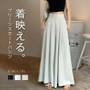 ワイドパンツ レディース 夏 タックパンツ ダブルタック 涼しい ロングパンツ ガウチョパンツツ ズボン ボトムス ウエストゴム 薄手 長ズボン 美脚 リラックス 大人 楽ちん 体型カバー
