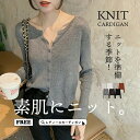 uvカット カーディガン レディース オシャレ カジュアル 春 秋 長袖 薄手 uネック ゆったり ニットカーディガン ニット 体型カバー ミドル丈 羽織 日焼け 冷房対策 オフィス 通勤