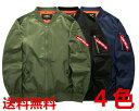 【早い者勝ち★300円Offクーポン】S-8XL 5色 ライトアウター メンズ 無地 お兄系 ファッション 欧米風 長袖 コート ユニフォーム トップス メンズ...