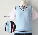 【早い者勝ち★300円Offクーポン】6色 XS S M L XL XXL ベスト 無地 Vネック ノースリーブ サマーニット スクール レディース 春 制服V...