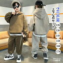 【早い者勝ち★300円Offクーポン】キッズセットアップ 2点セット 秋冬 長袖 長ズボン フード付き キッズスウェット キッズパンツ 英文字 袖口リブ 普段着...