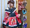 着物 コスプレ衣装 ハロウィンcosplay浴衣 7色5点セットアップバックリボン着物ミニドレス 仮装 コス 変装 制服 コスチューム 大人 ハロ 余興 文化祭 花柄舞台演出ダンス衣装和服