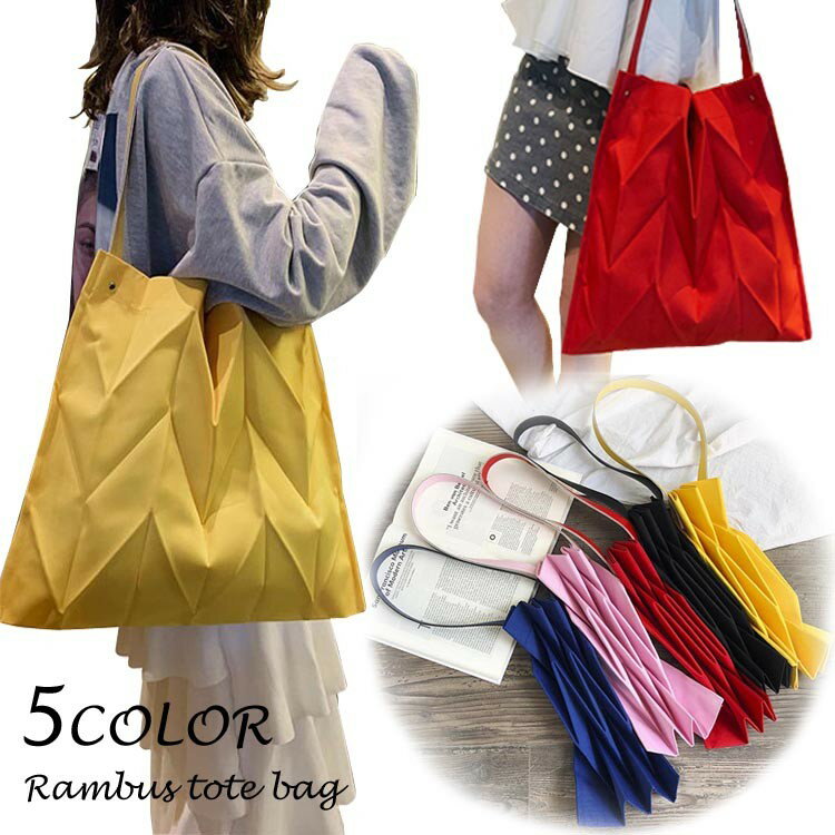 【早い者勝ち★300円Offクーポン】トートバッグ レディース 帆布 ショルダーバッグ 大きめ 大容量 エコバッグ 折りたたみ コンパクト 無地 A4 軽量 肩掛け 大人 仕事 全5色 通学 通勤