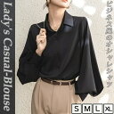 レディース 女性用 ウィメンズ トップス シャツ ビジネス 春夏 シンプル オシャレ レース 長袖スポーツ アウトドア セットアップ メンズジャージ ジャージ ...