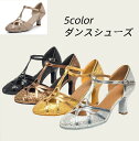 【早い者勝ち★300円Offクーポン】ダンスシューズ 社交 レディース モダンダンス靴 ラテンダンス ジャズ 女性 靴 ハイヒールサンダル 練習 レッスン 柔らかい 美脚 踊りやすい バーレ タンゴ サルサ ソシアルダンス
