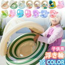 【早い者勝ち★300円Offクーポン】ベビー 子供 赤ちゃん 浮き輪 日よけ 日除け付き サンシェード ベビーフロート 水遊び うきわ 足入れ イルカ スイミングリング 水泳 知育用具 プレゼント 誕生日 出産祝い プール
