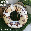 【早い者勝ち★300円Offクーポン】浮き輪 大人 ジャンボ浮き輪 ヒョウ柄 子供 大人用 浮輪 うきわ フロート 海 プール 川 海水浴 夏 夏休み スポーツ キッズ アウトドア おもちゃ 取ってな かわいい おしゃれ 水遊び