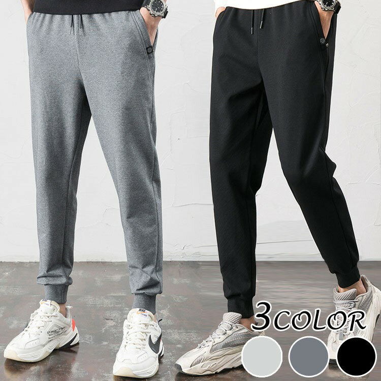 【早い者勝ち★300円Offクーポン】ジョガーパンツ メンズ 春秋冬 スウェット ポケット ファスナー 綿 部..