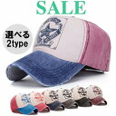 【早い者勝ち★300円Offクーポン】メンズ レディース CAP 帽子 プレゼント D10バッグ 小物 キャップ メンズ帽子 ブランド雑貨