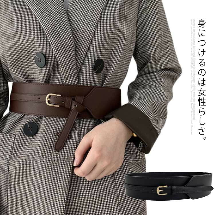 【早い者勝ち★300円Offクーポン】サッシュベルト ベルト レディース 太めベスト 太め レザーベルト リ..