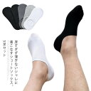 ソックス 5足セット くるぶし 靴下 春夏秋用 ショート丈 蒸れない 浅履き口 メンズ スニーカー用 脱げない 防臭吸汗 無地 滑り止め(4)