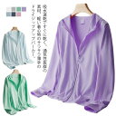 【早い者勝ち★300円Offクーポン】パーカー 薄手 メンズ レディース uvカット 無地 吸汗速乾涼しい ウォーキング ルームウェア 春夏 ポリエステル 大き...