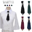 【早い者勝ち★300円Offクーポン】ボウタイ リボン 制服アクセサリー リボンタイ 女性 ビジュー付き 発表会 制服リボン 男性 結婚式 ネクタイ おしゃれ ...