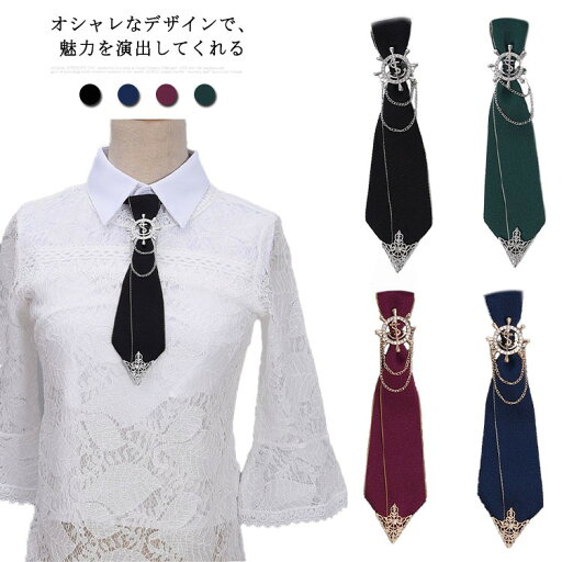 【早い者勝ち★300円Offクーポン】ボウタイ リボン 制服アクセサリー リボンタイ 女性 ビジュー付き 発表会 制服リボン 男性 結婚式 ネクタイ おしゃれ 大人 イベント 演奏会 ダンス パーティー 【早い者勝ち★300円Offクーポン】ボウタイ リボン 制服アクセサリー リボンタイ 女性 ビジュー付き 発表会 制服リボン 男性 結婚式 ネクタイ おしゃれ 大人 イベント 演奏会 ダンス パーティー