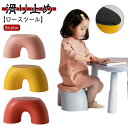 【早い者勝ち★300円Offクーポン】子供用 椅子 ロースツール 小さい椅子 キッズ ローチェア スツール 子供 イス 足置き ミニスツール オットマン 玄関 かわいい いす 子供部屋 小さい プラスチック シ モダン 北欧風