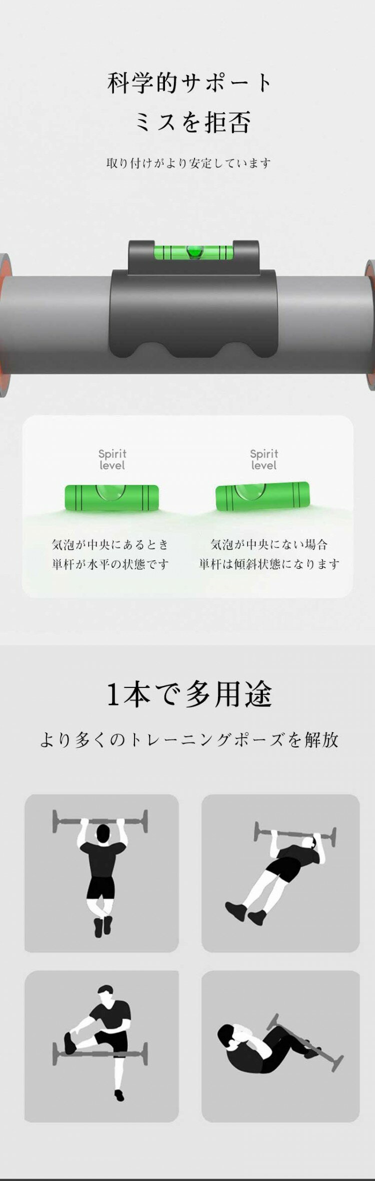 look7の懸垂バー ドアジム 耐荷重400kg ぶら下がり健康器 懸垂 壁 ドア 懸垂棒 懸垂マシン 筋トレマシン トレーニング器具 チンニング バー 突っ張り棒 懸垂器具 上腕 背筋 背中 筋トレ器具｜アングル3