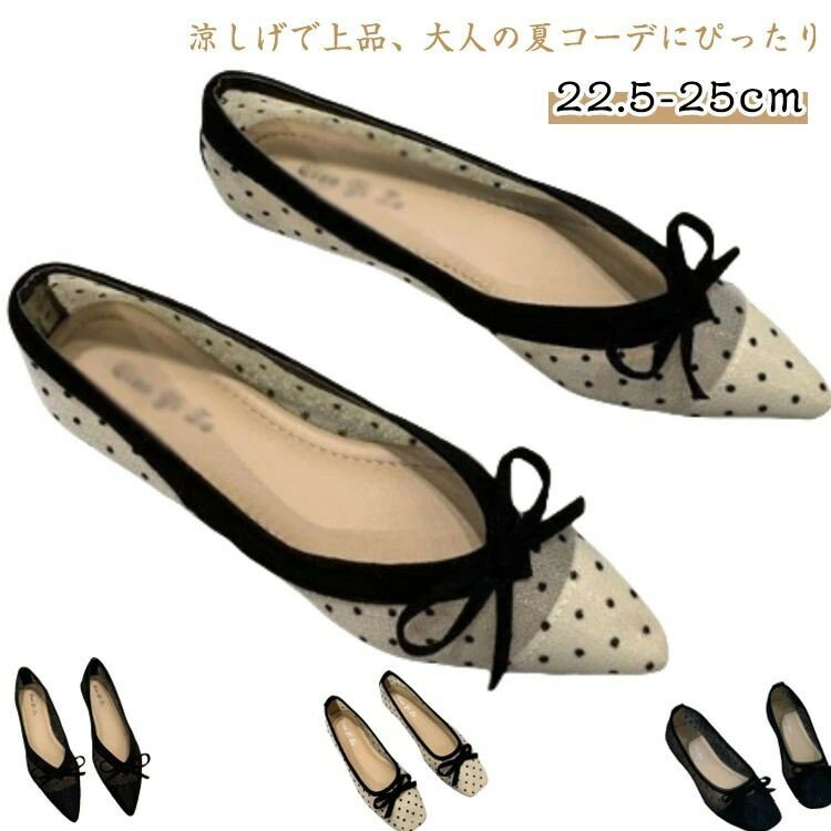 【早い者勝ち★300円Offクーポン】メッ レディース メッシュパンプス ドット柄 きれいめ スクエアトゥ サンダル 夏コーデ シューズ 通勤 ポインテッドトゥ 透ける