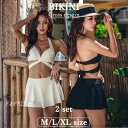 水着 盛れる ビキニ スカート セクシー 谷間 美胸 無地 レディース 体型カバー バックリボン ラッシュガード 20代 30代 40代 胸元 サイド リボン ホルターネック 2 へそ出し ローライズ