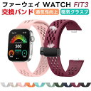 huawei watch fit4 Fit4 Pro ファーウェイ fit3 バンド 交換用バンド HUAWEI WATCH FIT 3用 シリコン ストラップ 磁気クラスプ留め具 スポーツバンド