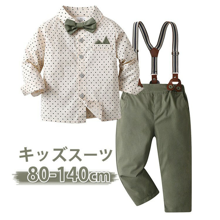 キッズ フォーマル スーツ 男の子 子供服 セットアップ ベビーフォーマルスーツ 赤ちゃん 礼服 入園式 ..