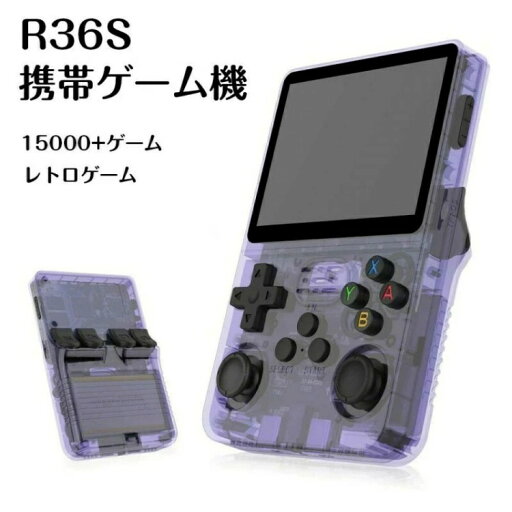 ポータブルゲーム機 携帯ゲーム機本体 オープンソース R36S レトロハンドヘルドビデオゲームコンソール Linux システム 3.5 インチ R スクリーンポータブルポケットビデオプレーヤー IPS ポータブルゲーム機 携帯ゲーム機本体 オープンソース R36S レトロハンドヘルドビデオゲームコンソール Linux システム 3.5 インチ R スクリーンポータブルポケットビデオプレーヤー IPS