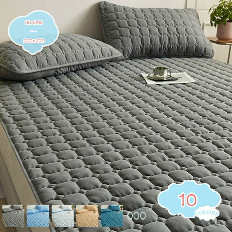 敷きパッド シングル 綿100% ベットパット 優しい肌触り マットレスパッド シーツ ベッドパッド 夏用 ..