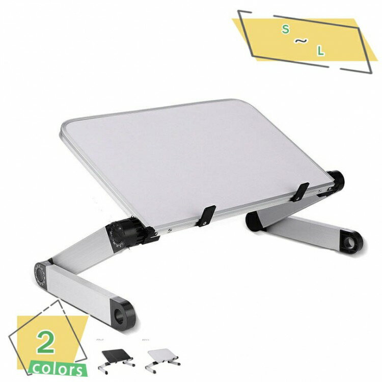 書見台 ブックスタンド 勉強 読書用 本立て 伸縮 高さ調節 卓上用 滑り止め 倒れない 折畳み アルミニウム ブラック ホワイト 黒 白 姿勢改善 子供 タブ...