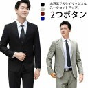 スラックス 2つボタン ビジネス ビジネススーツ ジャケット メンズスーツ 春夏 大きいサイズ スリムスーツ 紳士服 通勤 結婚式 30代 背広 卒業 卒業式 上下セット 20代 入学式