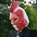 鶏 マスク コスプレ パーティー にわとり ラバーマスク フルマスク 可愛い お面 仮装 余興 パーティグッズ ハロウィン 動物 なりきり 面白い 被り物 忘年会 宴会 ゲーム
