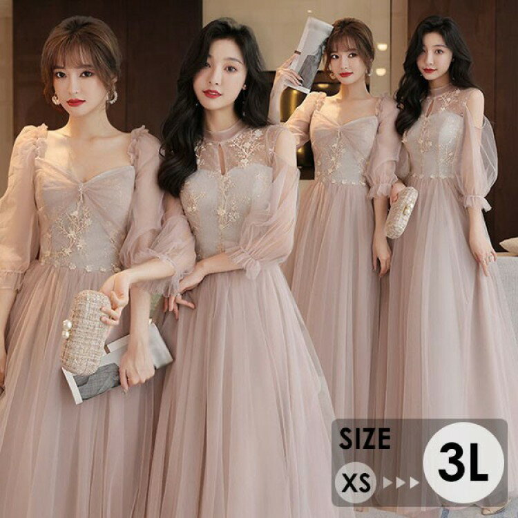 ブライズメイド ドレス 大人 ピアノ 発表会 ロングドレス ミモレ丈 演奏会 結婚式 大きいサイズ 小さいサイズ 袖付き 半袖 ロング 披露宴 イブニング 韓国...