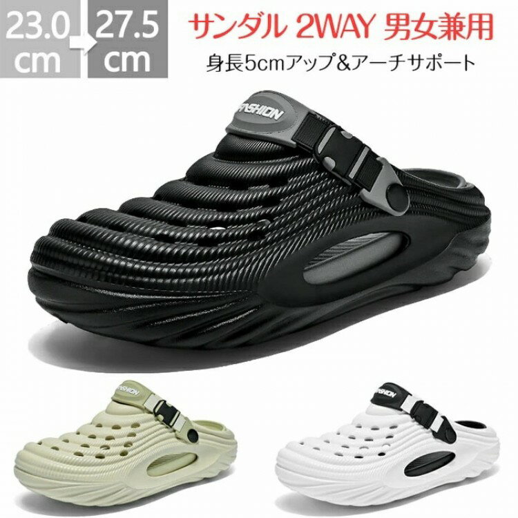 2way メンズサンダル クロッグサンダル メンズ サボサンダルメンズ アーチサポート サンダル 靴 クロッグ スリッパ スリッポン サボ EVA素 2WAY 身長5cmアップ＆アーチサポート(4)