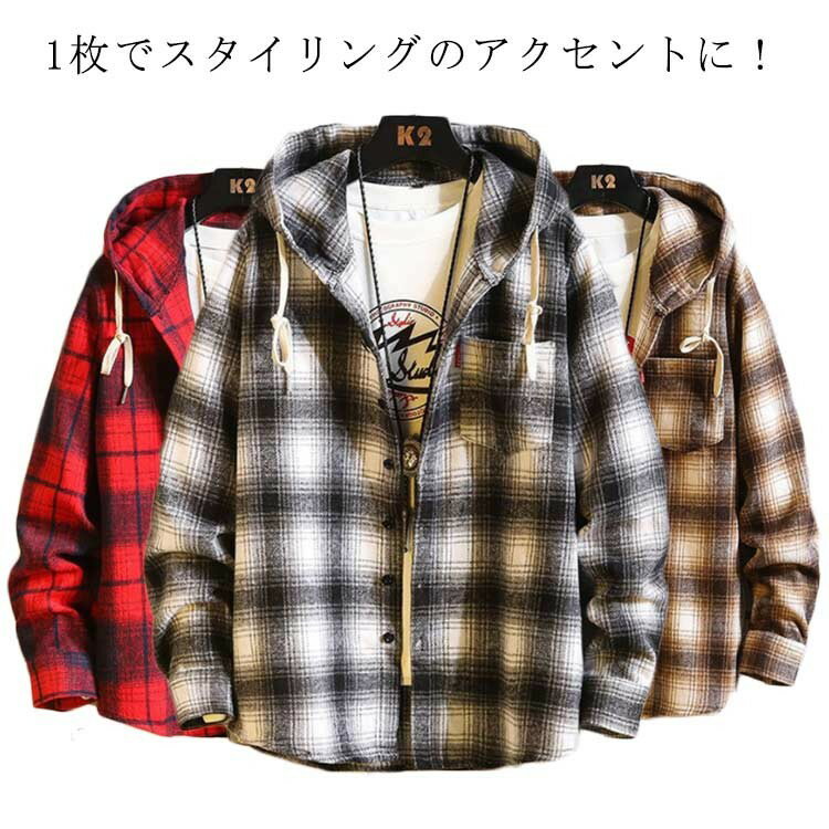 長袖シャツ 厚手 秋 チェックシャツ ネルシャツ 冬 メンズ 暖かい 柄シャツ 起毛 フード付き 羽織り カ..