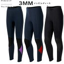 3MM ウェットスーツ パンツ ダイビング サーフィン パンツのみ メンズ レディース ズボン 男性 女性 シュノーケリング バックジップ お セミドライ フル...
