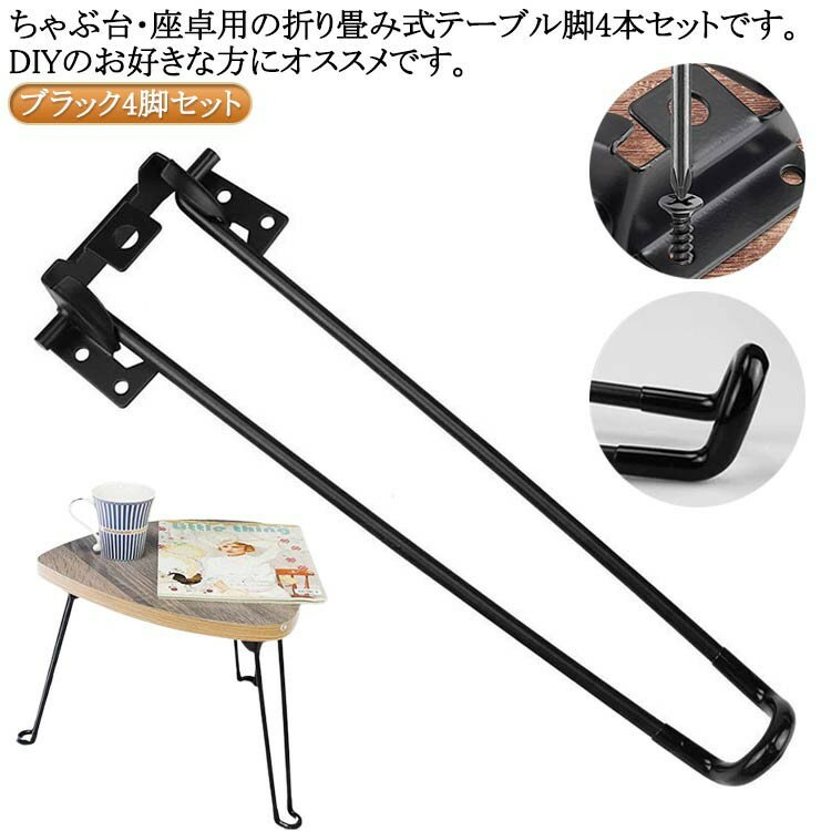 look7㤨ޤ ơ֥  ѡ 4ܥå 20cm 25cm 32cm 38cm 43cm 51cm ޤꤿ ӤΤ DIY  Ŵ   ơ  פβǤʤ1,400ߤˤʤޤ