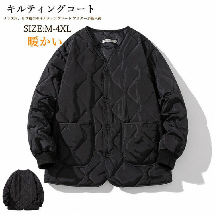 中綿ジャケット キルティングジャケット メンズ ノーカラー ブルゾン アウター ステンカラーコート ビ..