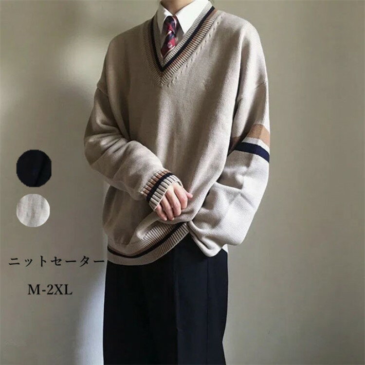 ニットセーター メンズ Vネック プルオーバー 長袖 ニットソー トップス 大きいサイズ 着痩せ 大人 カ..