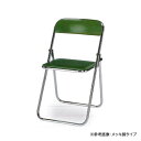 【法人限定】パイプ椅子 塗装脚タイプ 折り畳みチェア 折りたたみイス 会議室 セミナー イベント 教育施設 研修 DF-6500T