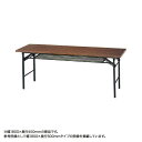 【P5倍5/25 13-15時&最大1万円クーポン5/23-26】 【法人限定】折りたたみテーブル 共貼りエッジ 幅1800×奥行450mm 会議テーブル 脚おりたたみ オフィス家具 長机 TK-1845-A
