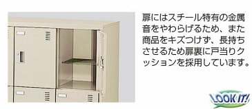 9人用シューズロッカー　3列3段　奥深 収納 備品 シューズボックス げた箱 下駄箱 靴入れ くつ箱 小物入れ スチール SLC-D9T-K2 LOOKIT オフィス家具 インテリア