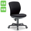 【P5倍5/10 13-15時&最大1万円クーポン5/9-15】 【法人限定】 オフィスチェア 11色展開 布張り ビニールレザー張り モールドウレタン 椅子 ...