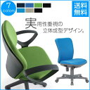 【最大1万円クーポン6/22-26】 【法人限定】 チェア ローバック キャスター付 布張り ビニールレザー張り 11色展開 回転イス OA-1105 LOOKIT オフィス家具 インテリア